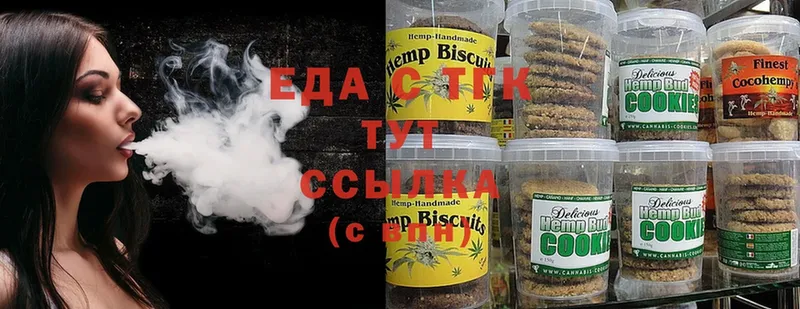 ОМГ ОМГ ТОР  Петухово  Canna-Cookies марихуана 