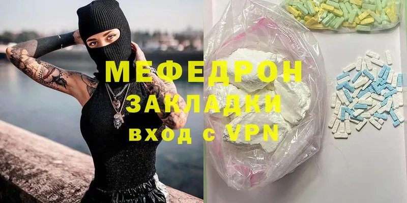 Меф кристаллы  darknet как зайти  Петухово 